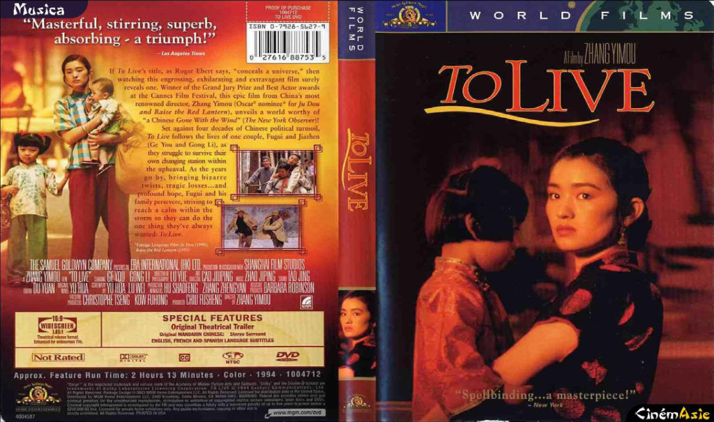 DVD case for To Live