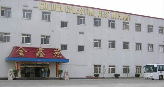 outside view of a large building