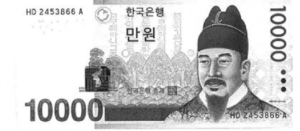 a 10,000 won bill