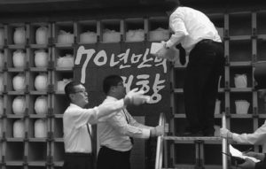 Attendants place the urns in individual alcoves