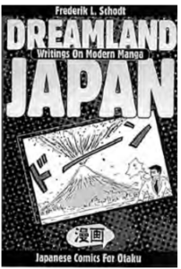 Book cover of “Dreamland Japan: Writings on Modern Manga“