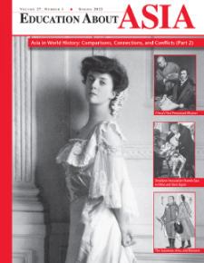 cover for Spring 2022 EAA issue