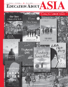 cover for fall 2022 EAA issue