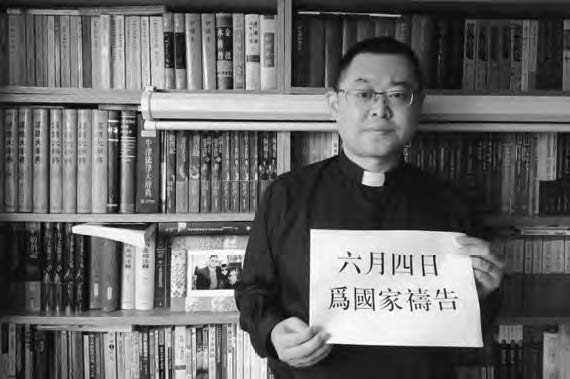 a photo of a man in pastor clothing holding a sign in Chinese text