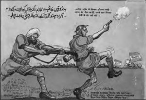 painting of who men with guns, one is standing behind the other and pointing a gun at the other's back