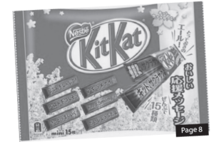 image of a kit kat bag