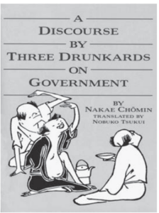 Book Cover for A Discourse By Three Drunkards On Government