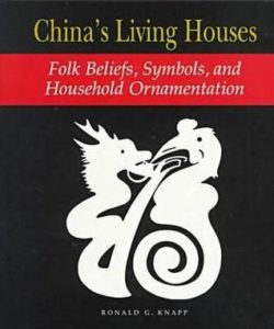 book cover for china's living houses: folk beliefs, symbols, and household ornamentation