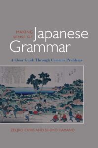 book cover for Making Sense of
Japanese Grammar
A Clear Guide Through Common
Problems