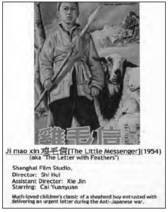 movie cover for the little messenger