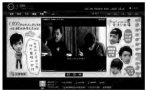 Screen capture shows three people are talking