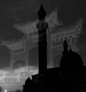 Photo montage of Chinese architectural door and Islamic architecture roof